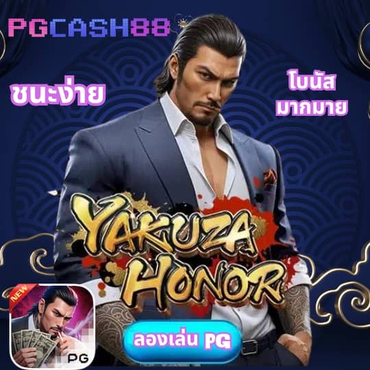 ผลบอลวันพรุ่งนี้